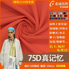 75D��ӛ��T8������C�������Ͼ�ˮ��q���޷��A�ˌ������������