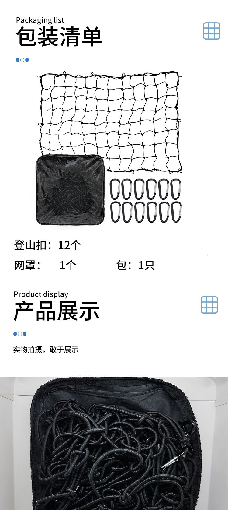 Cargo Net 180*120CM for Pickup SUV 4x6 ft Steel Hook