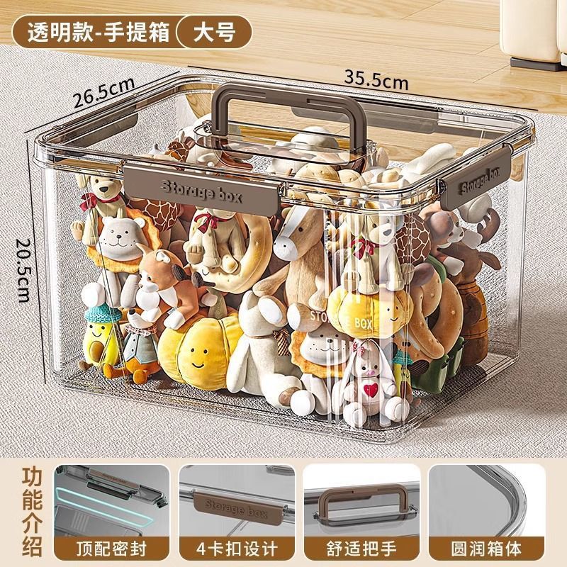 투명한 대형 사이즈