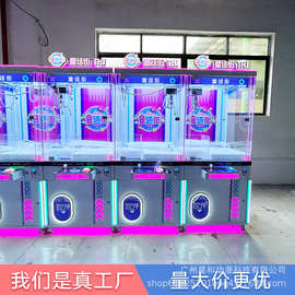 新款高端商用大型抓娃娃机夹公仔机扫码投币夹娃娃礼品机厂家直销