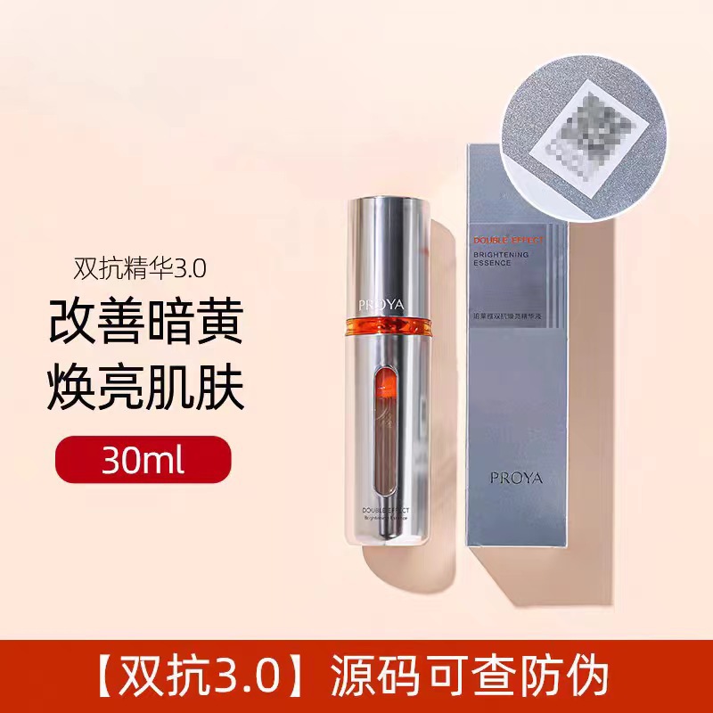 이중 항체 에센스 3.0 (30ml)