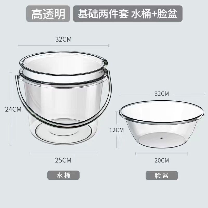 透明プラスチックバケツ 特大4点セット 水桶 蓋付き 持ち運びバケツ 学生寮バケツ ポットセット 増粘クロスボーダー|undefined