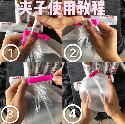 妙兴保鲜膜断点式保鲜膜保鲜袋背心保鲜袋连卷袋跑江湖地摊新产品|ms