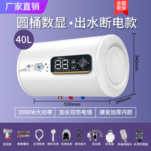 �S��늟�ˮ��ϴ���ß�ˮ����ˮ�����ԡ�l���g40L��ˮ��ϴ�����