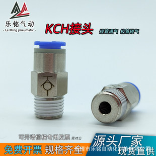 ��ܽ�ֹ�yKCH8-02S���ͨ��ι��i��SMC���Է��]ʽ��ӿ��ٽ��^
