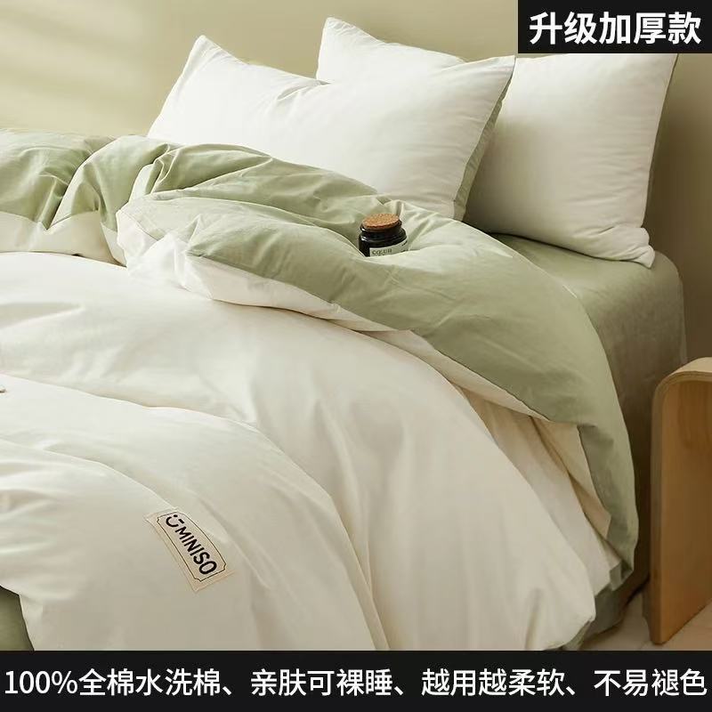 Algodón puro, algodón de color sólido, algodón de lana larga de Xinjiang, cuatro conjuntos de sábanas, cubierta de colchón, dormitorio, ropa de cama de tres piezas