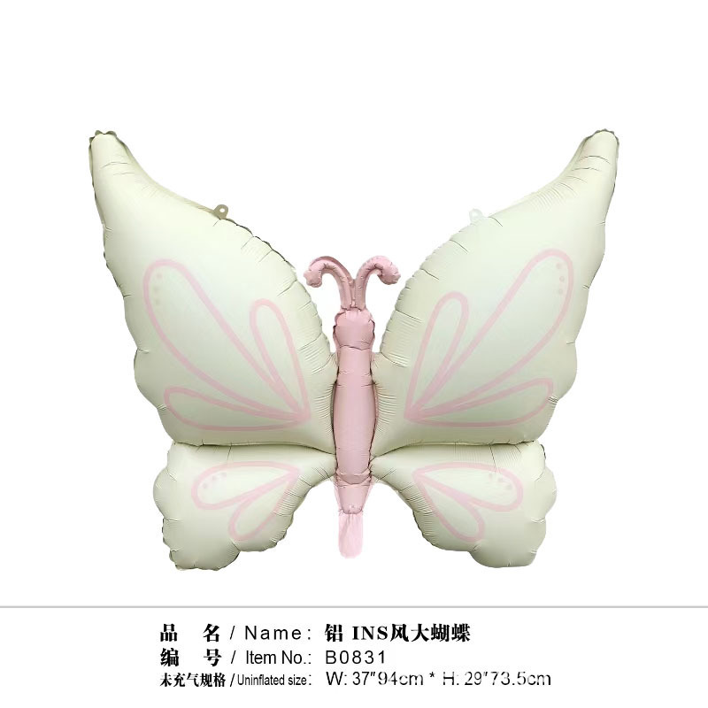 跨境新款INS风哑光色大号蝴蝶铝膜气球夏日派对儿童生日装饰气球|undefined