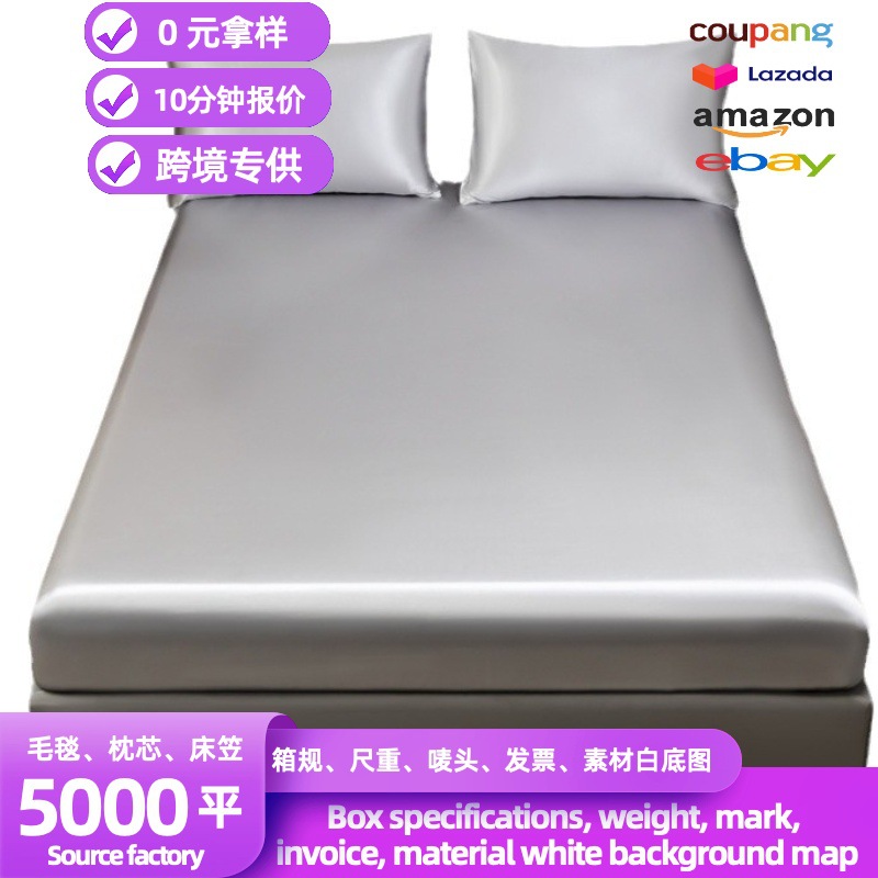 Simulated Silk Satin Bed Sheet, Satin Cool-Touch Bed Cover, Mattress Cover, Mattress Protector, Amazon Us Full Wrap