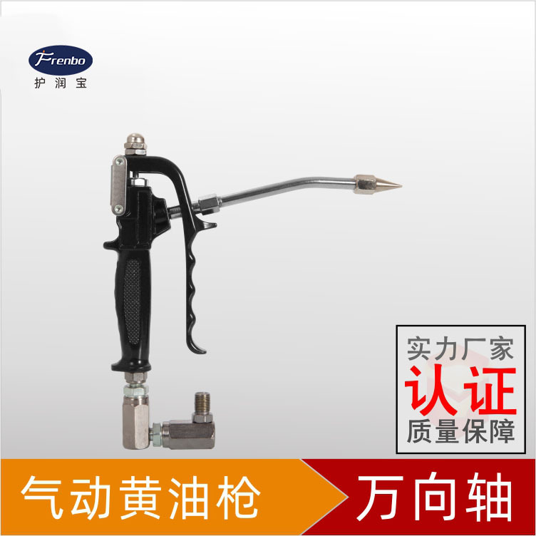 气动黄油机油枪气动黄油泵油枪气动高压注油器加注泵油脂枪