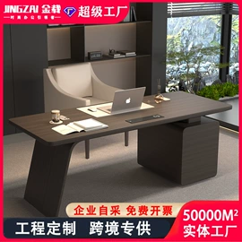大班桌;办公桌;会议桌
