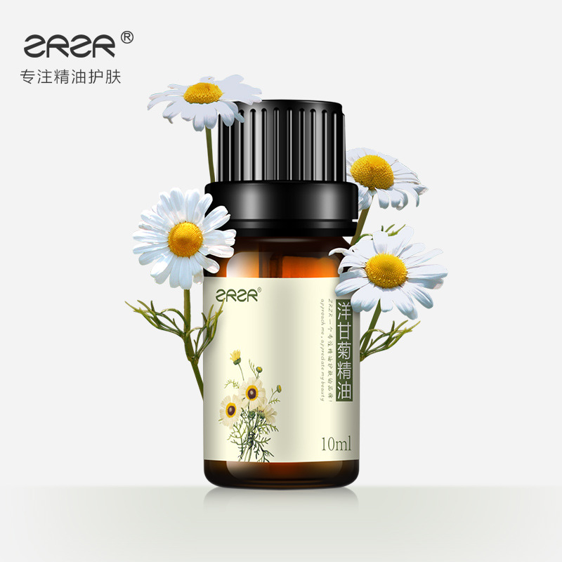 ZRZR罗马洋甘菊精油10ml 补水改善皮肤干燥粗糙适敏感肌泛红脱皮