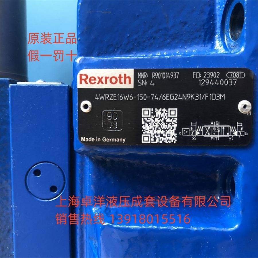 现货销售  R900961305  4WRZE16W6-150-7X/6EG24N9EK31/F1D3M