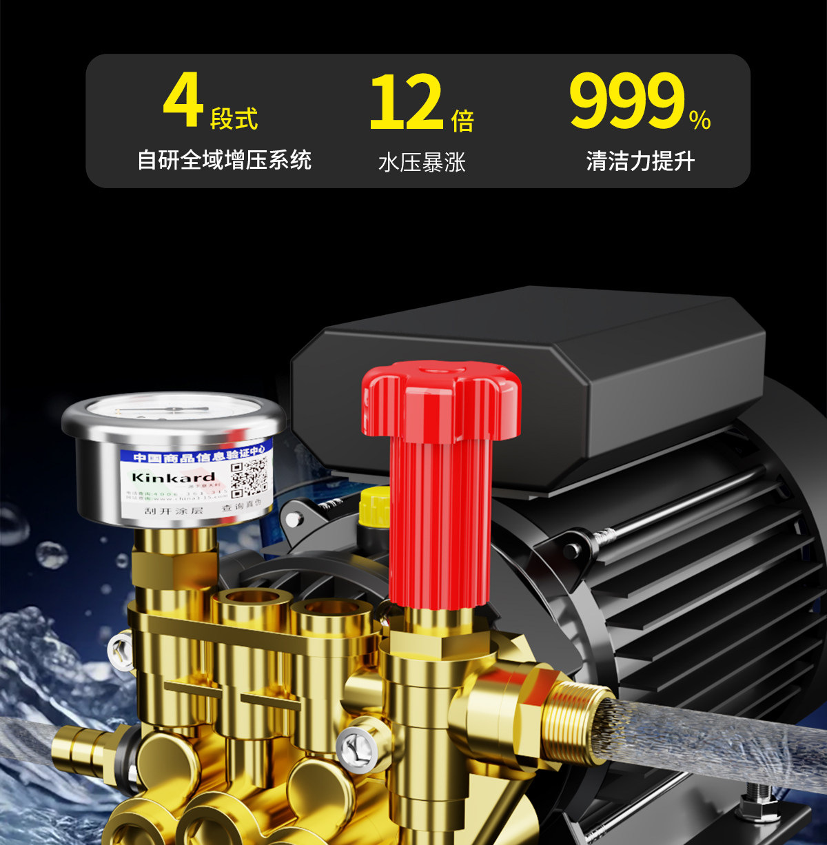 Black Cat Ching 220V New High-Pressure Washer for Home Car Washing, Powerful Floor Cleaning, Commercial Car Washer