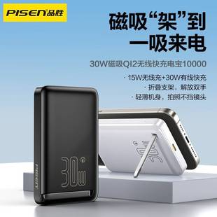 Ʒٳ늌30W10000֧MagSafeoYƷ 