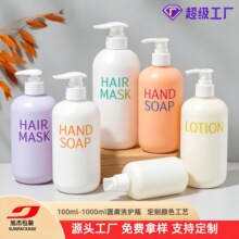 ϴ�lˮƿ100/ 200/300/500�����D����ԡ¶ƿ800/1000ml�o�l��ƿ