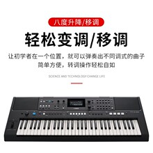 ����.��������PSR-E483��Я61��רҵ��������midi�����ѧ����ר