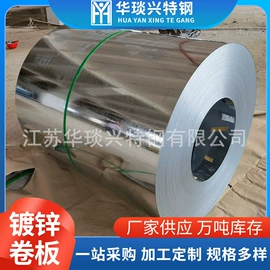 普中板;无取向硅钢;冷轧取向硅钢