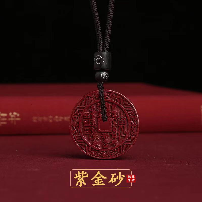 真品朱砂紫金砂山鬼花钱吊坠项链饰品男女挂件本命年平安挂件|undefined