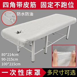 其他一次性;其他美妆工具;化妆棉、棉签
