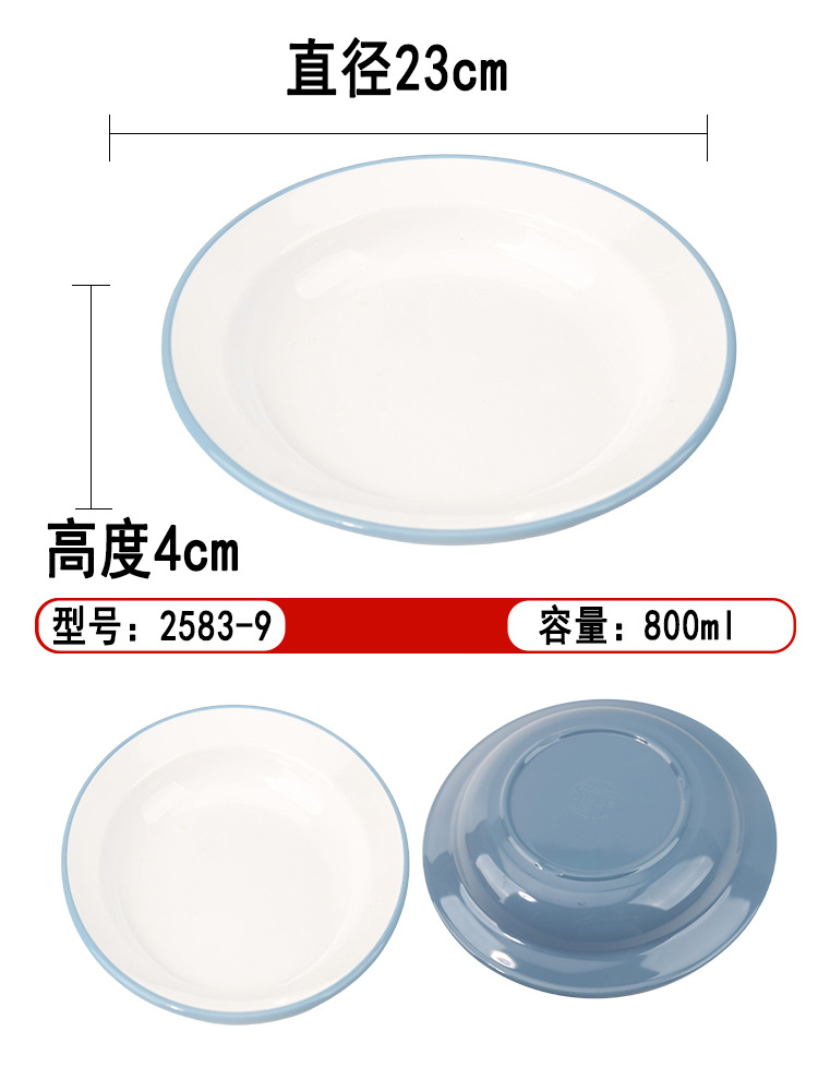 2283-9 파란색과 흰색 [강화 항균]]