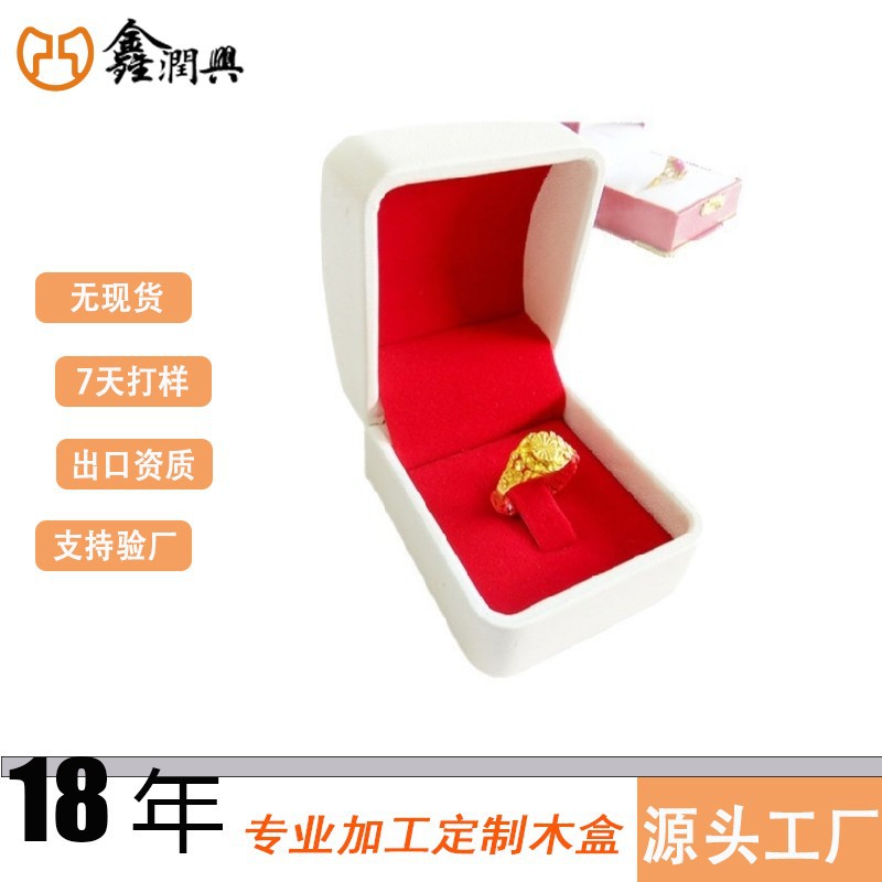 厂家直销高档手工木制高光戒指盒可指定 礼品精美包装盒