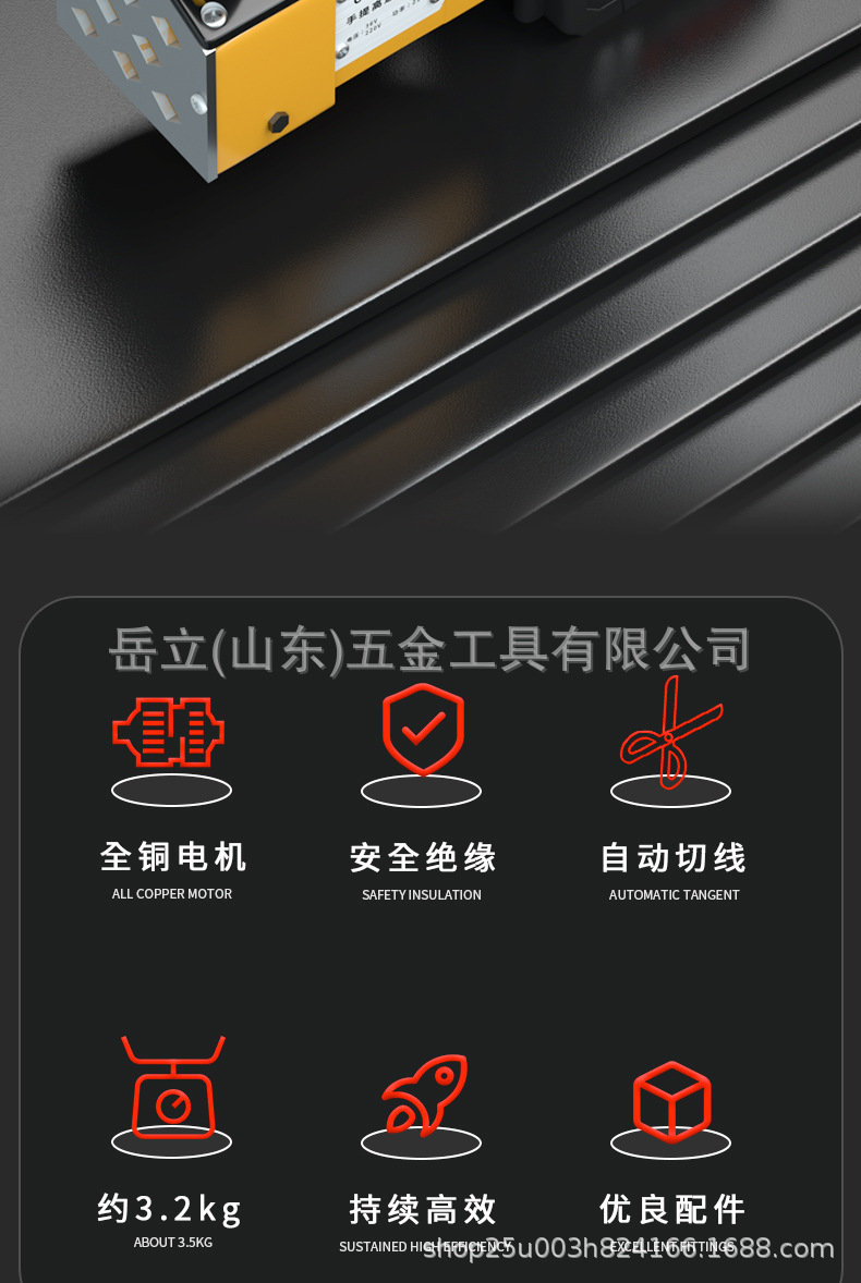 缝包机详情页_02