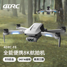 4DRC�ĵ�2025�¿����˻��콢��GPS�������˻����ĸ���רҵ������g