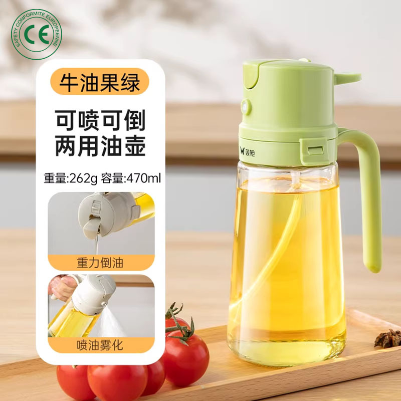 Botella de pulverización de aceite transfronteriza pulverización de doble propósito pulverización de aceite controlada pulverización de vidrio pulverización de atomización de cocina doméstica pulverización de aceite