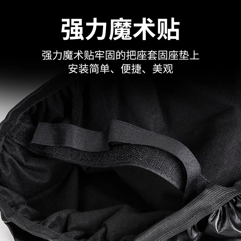 Electric car seat cover waterproof sunscreen pedal motorcycle universal seat cover leather protective cover four seasons battery heat insulation pad