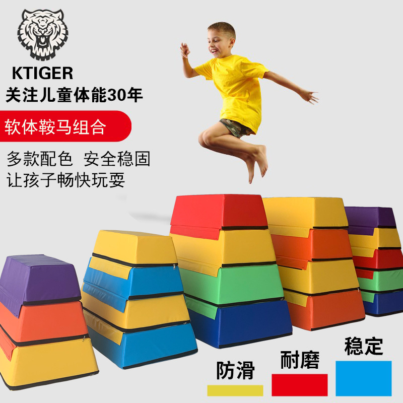 Jumping Box Kindergarten Saddle Horse Jumping Combination Goat Jumping Kidsren's Primary and Secondary School Removable Software Physical Training Equipment