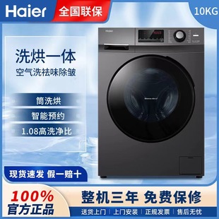 ���� 10����ϴ��һ�w�C����ȫ�ԄӝLͲϴ�C�����106Cϴ��һ�w
