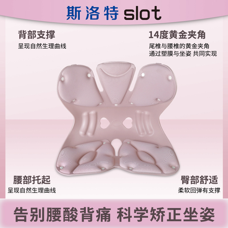 人体工学护腰坐姿椅久坐不累靠垫透气座椅护腰靠垫腰靠垫可拆洗|undefined