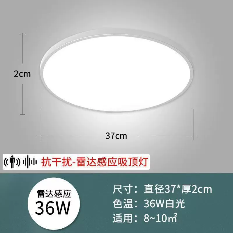 LED ультратонкая квадратная потолочная светодиодная лампа с индукцией, три цвета, датчик присутствия