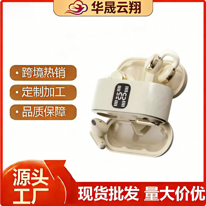 Q16 Four-Piece Set of Bluetooth Earphones, Two-In-One Design, In-Ear Noise Reduction, High-Definition Calls, High-Fidelity Sound Quality Q16 Four-Piece Set of Bluetooth Earphones, Two-In-One Design, In-Ear Noise Reduction, High-Definition Calls, High-Fidelity Sound Quality