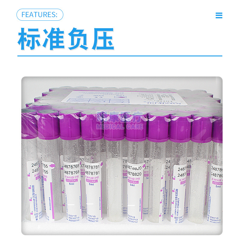 KONVIS EDTAK2 tubo de recolección de vacío desechable 0.5 / 2 / 5 / 10ml tubo de rutina anticoagulante púrpura image 3