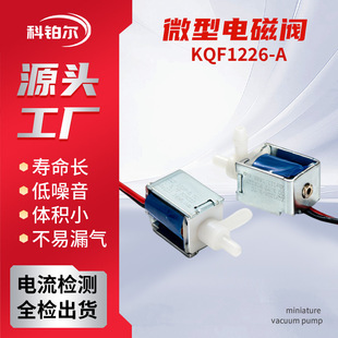 ΢��늴��y12v��λ��ͨй���y���_���]ʽ�Ȳ���Ħ���_�P�Ś��y�T