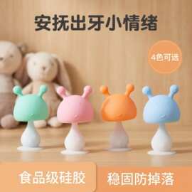硅胶婴儿摇铃牙胶宝宝牙胶玩具食品级硅胶磨牙棒手抓摇铃咬胶批发