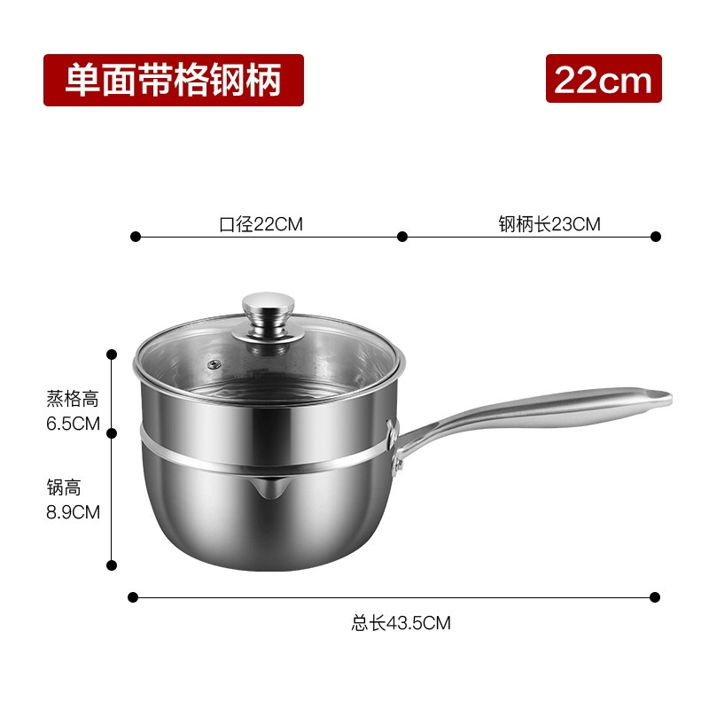 ステンレス製雪平鍋、ミルク鍋、目玉焼き鍋、離乳食サプリメント、家庭用無塗装ノンスティック麺調理鍋、スープ鍋|undefined
