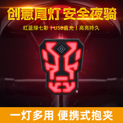 自行车尾灯公路车山地车警示灯充电防水夜间骑行灯多光源骑行灯