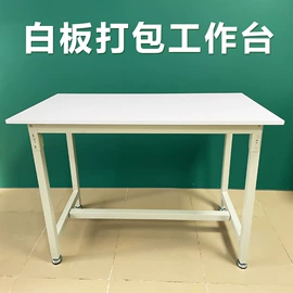 工作台;钳工工作台;仓储货架