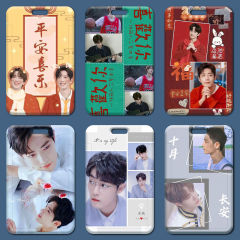 SeanXiao Xiao Zhan peripheral Yangchengtong card holder student with lanyard hanging neck slide type plastic hard shell same style for women