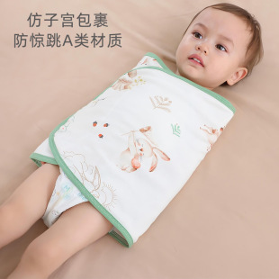 Baby anti-shock sleeping bag towel baby sleeping quiet newborn swaddling towel summer spring and summer thin quilt bag