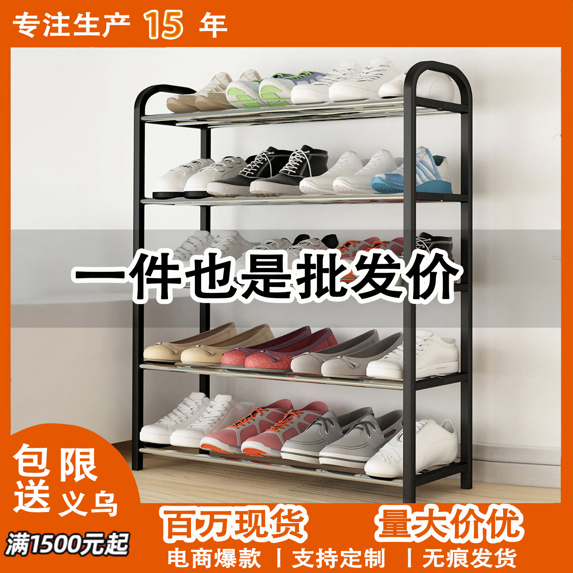Shoe Rack for Home Entrance, Economical Steel Pipe Shoe Rack, Multi-Layer Dust-Proof Combination Storage Solution for Dormitory, Shoe Cabinet for Entryway