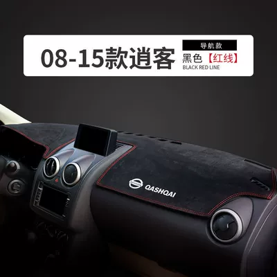 Günəş əleyhinə siperlik old Xiao Ke central - 08-15-qashqai-with-navigation-black-red-line-with-label-see-details