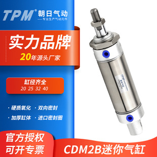 TPM���՚��С�����㎧���_���CM2B/CDM2B20/25/32/40X75AX100A