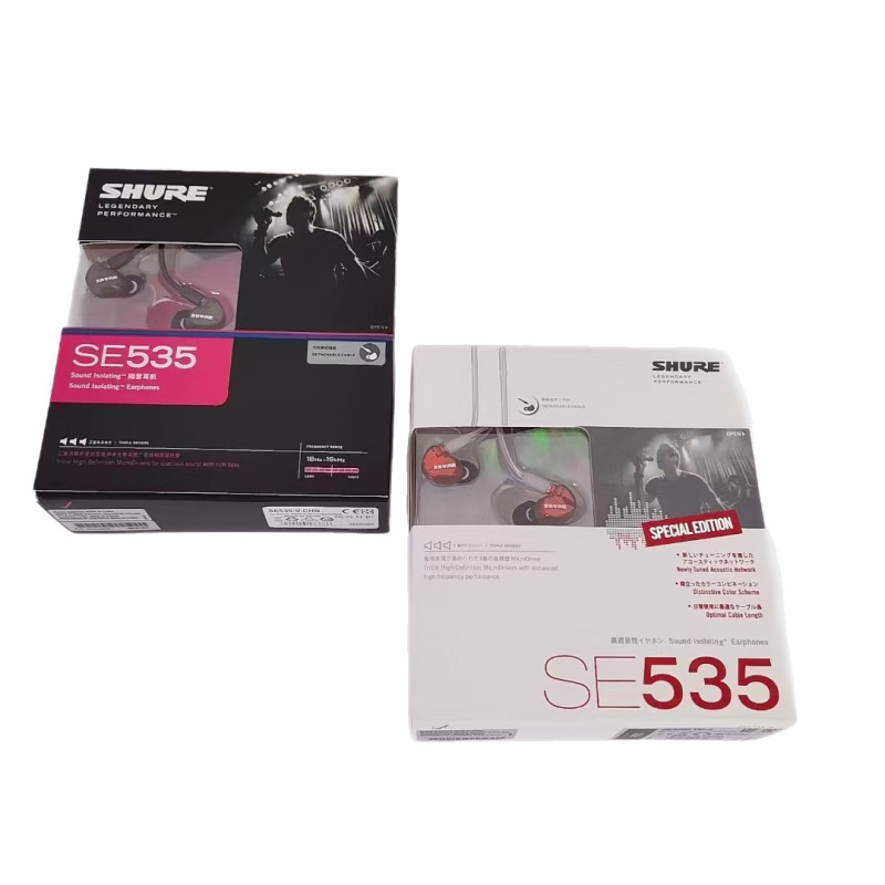 跨境SE535入耳式耳机 hifi监听耳塞 DIY运动式耳机|undefined