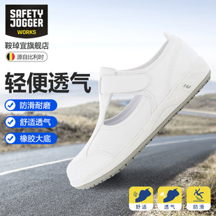 Safety Jogger�ڱ�ЬCAMILLE���k�����gЬ�N���m͸�����Ь���o�