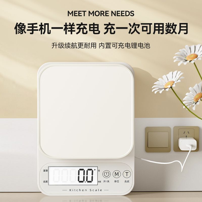 厨房电子秤家用烘焙克数秤称克的小秤小型克秤称重食物秤克称|undefined