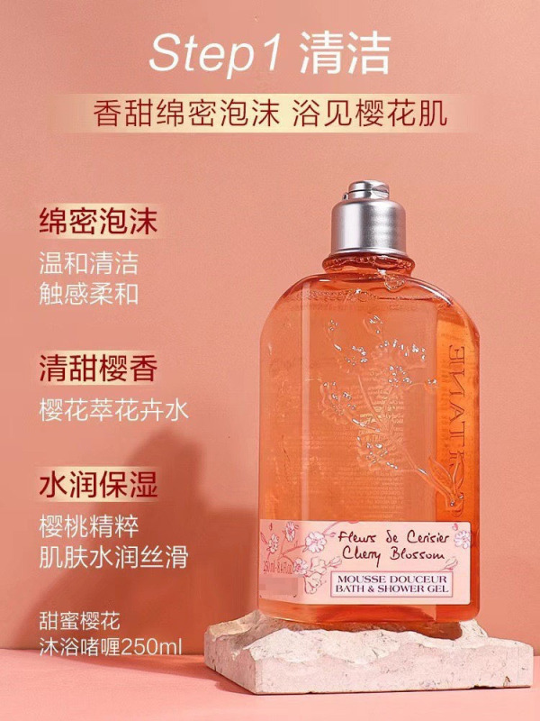 Oushujia シャワージェルとボディローションのお土産シングル桜銀河夜桜ホワイトラベンダー在庫あり|undefined