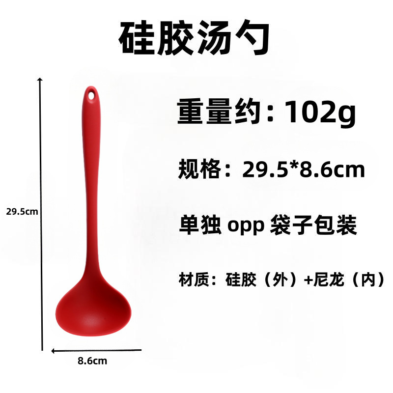 硅胶汤勺一体式不粘锅汤勺厨房耐高温烹饪勺子家用儿童辅食勺跨境|undefined